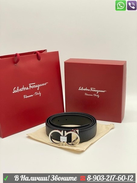 Кожаный ремень Salvatore Ferragamo - фото 3 - id-p99206851