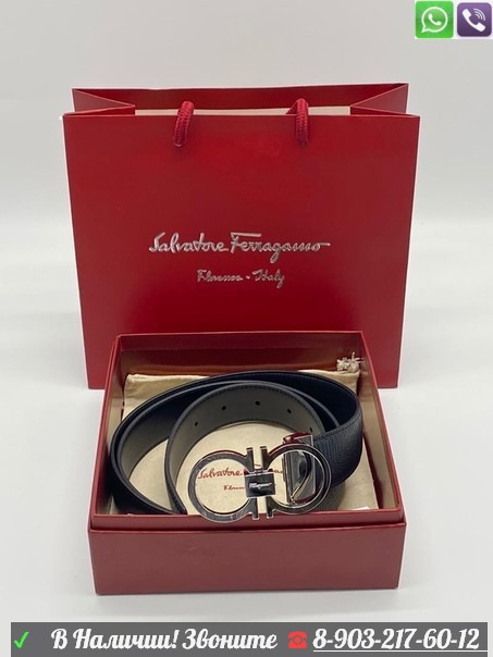 Кожаный ремень Salvatore Ferragamo - фото 5 - id-p99206851