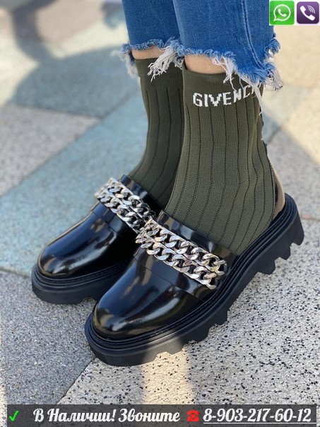 Ботинки Givenchy комбинированные хаки - фото 5 - id-p99209740