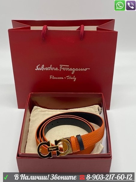 Кожаный ремень Salvatore Ferragamo - фото 7 - id-p99206853