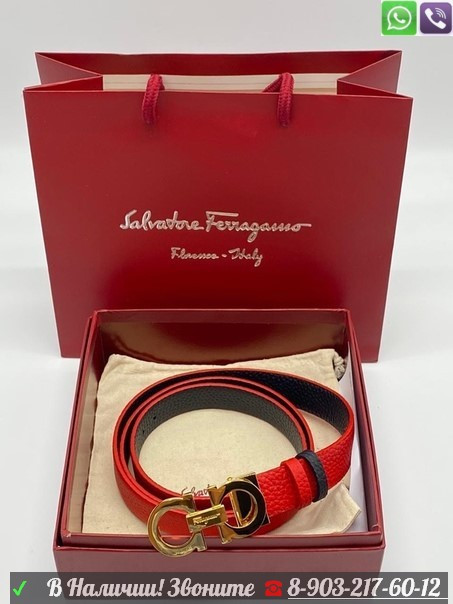 Кожаный ремень Salvatore Ferragamo Оранжевый - фото 5 - id-p99206854