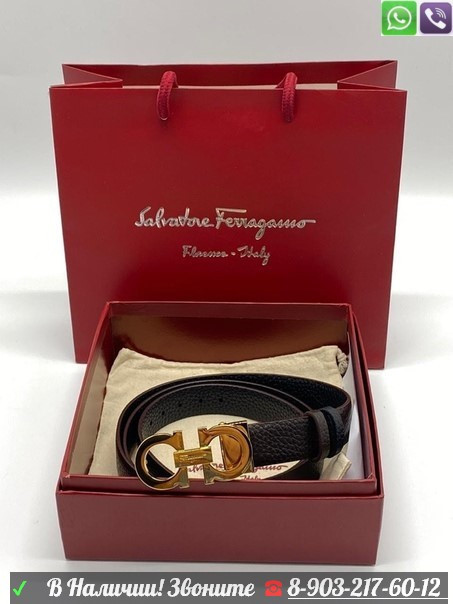 Кожаный ремень Salvatore Ferragamo Оранжевый - фото 7 - id-p99206854