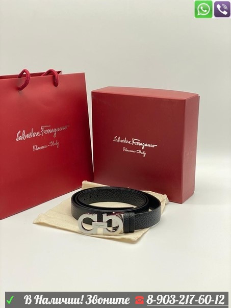 Кожаный ремень Salvatore Ferragamo - фото 2 - id-p99206856