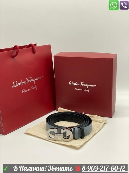 Кожаный ремень Salvatore Ferragamo Синий - фото 6 - id-p99206858