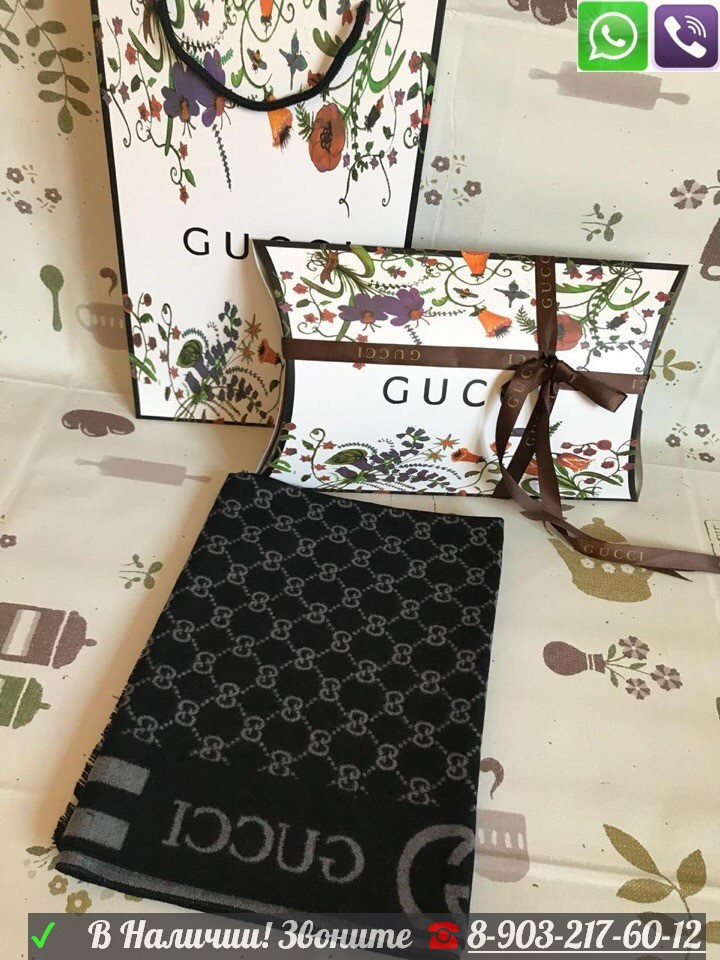 Мужской шарф Gucci серый черный с логотипом - фото 3 - id-p99197390