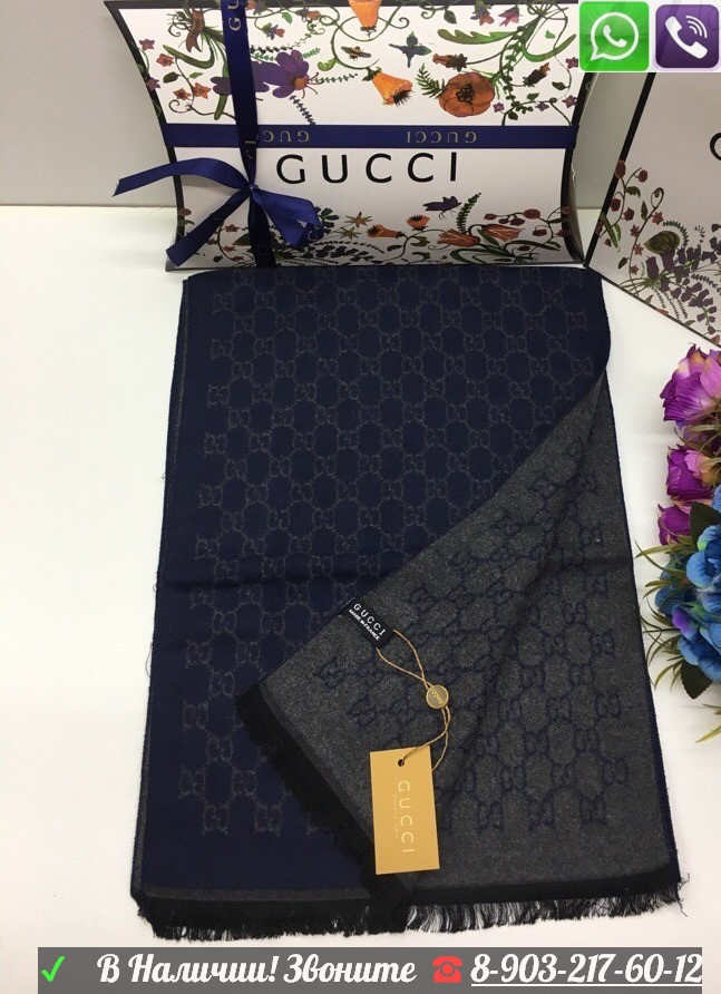 Мужской шарф Gucci серый черный с логотипом - фото 7 - id-p99197390
