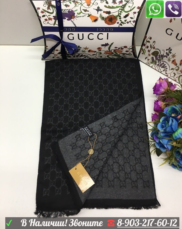 Мужской шарф Gucci серый черный с логотипом - фото 8 - id-p99197390