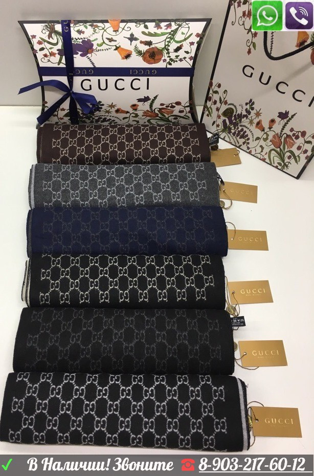 Мужской шарф Gucci серый черный с логотипом - фото 9 - id-p99197390