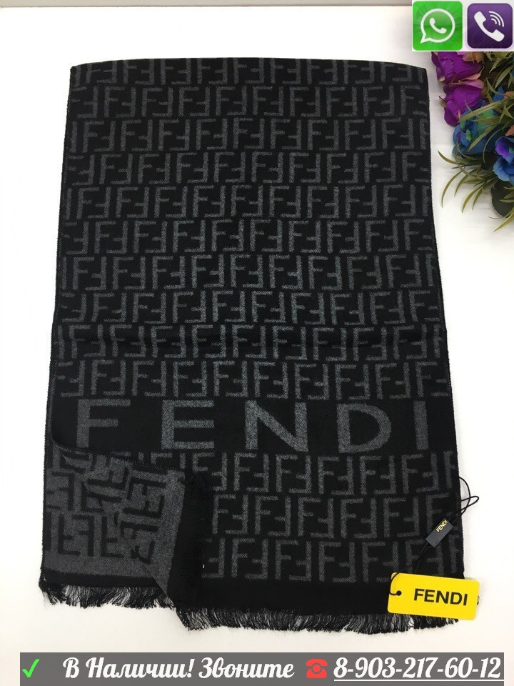 Мужской шарф Fendi с логотипом Синий - фото 2 - id-p99197398