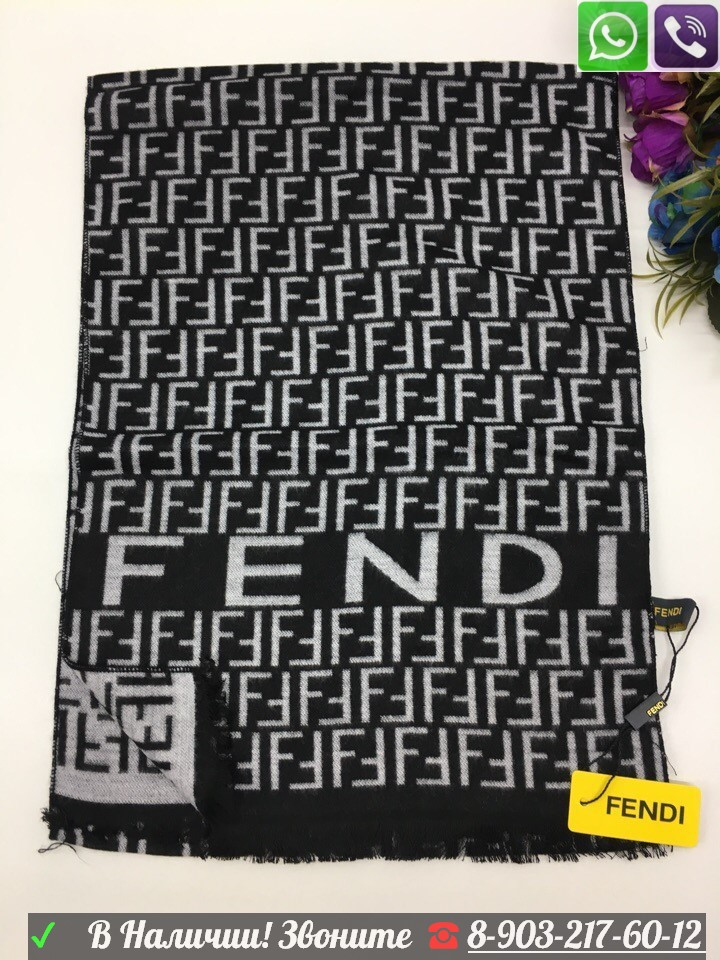 Мужской шарф Fendi с логотипом Синий - фото 5 - id-p99197398