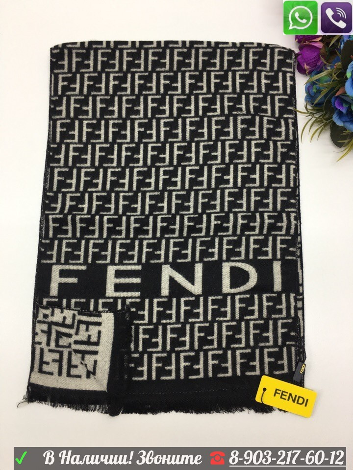 Мужской шарф Fendi с логотипом Коричневый - фото 4 - id-p99197399