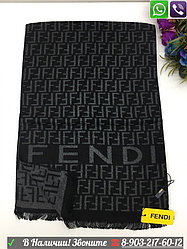 Мужской шарф Fendi с логотипом Серый