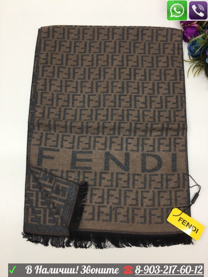 Мужской шарф Fendi с логотипом Серый - фото 4 - id-p99197401
