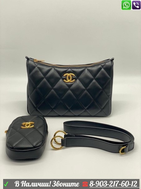 Сумка Chanel двойная