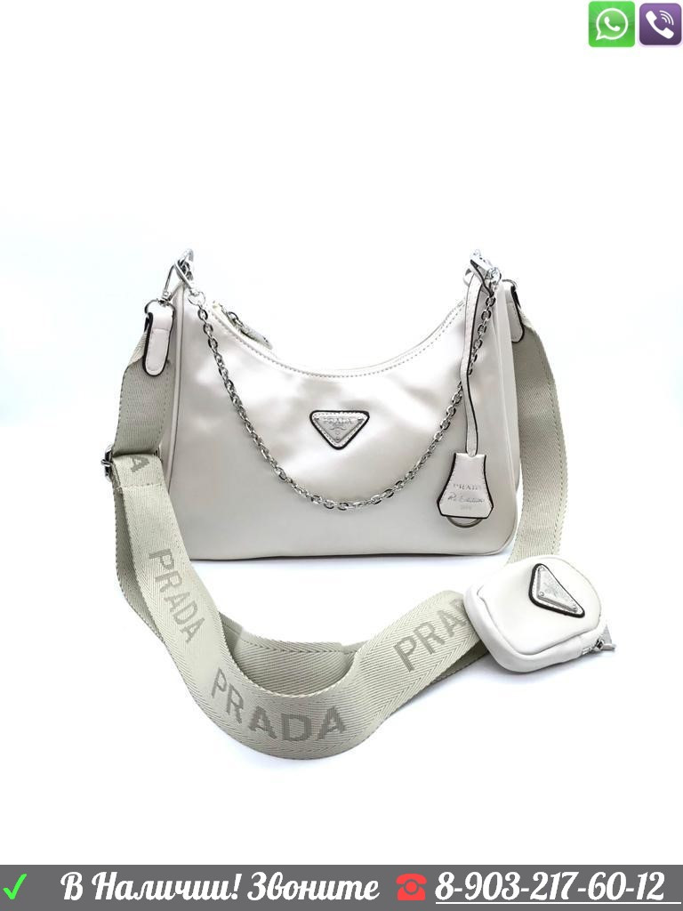 Сумка Prada Multi Pochette Прада тканевая 2 в 1 Белый, фото 1