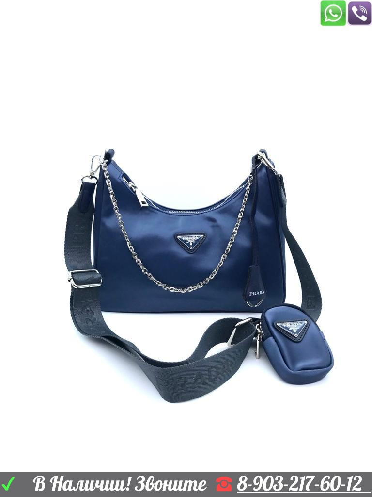 Сумка Prada Multi Pochette Прада тканевая 2 в 1 Синий, фото 1