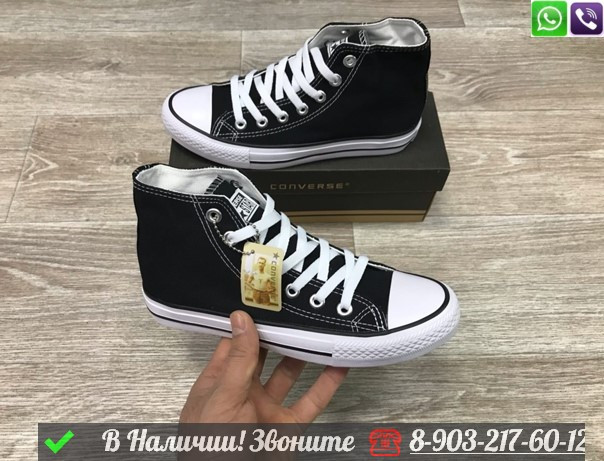 Кеды Converse Chuck Taylor All Star черные - фото 4 - id-p99211680