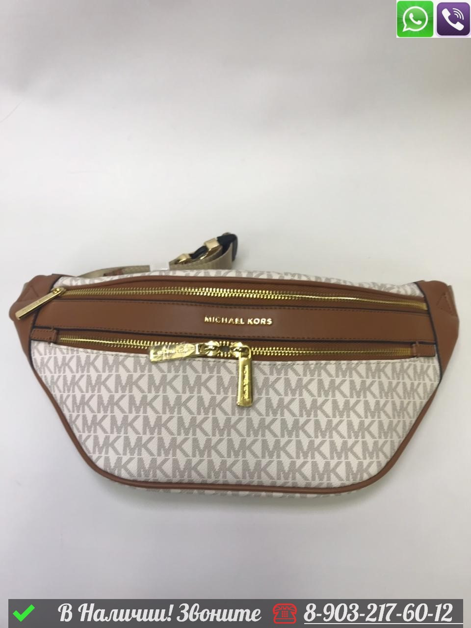 Поясная сумка Michael Kors Mott - фото 2 - id-p99212695