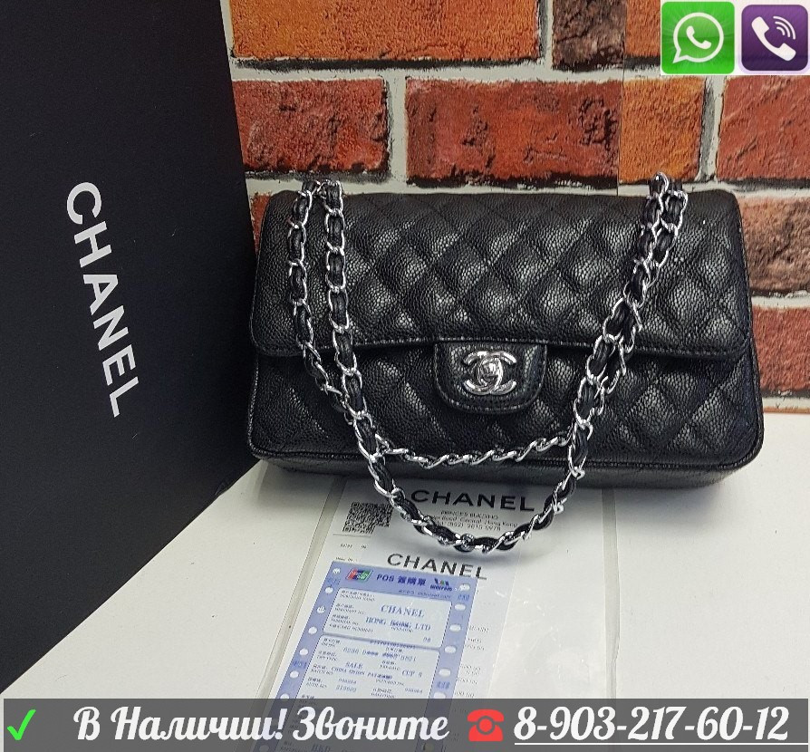 Сумка Chanel 2.55 Шанель Flap Икра Кожа Номер - фото 1 - id-p99195493