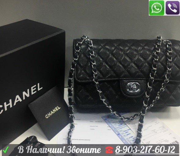 Сумка Chanel 2.55 Шанель Flap Икра Кожа Номер - фото 4 - id-p99195493