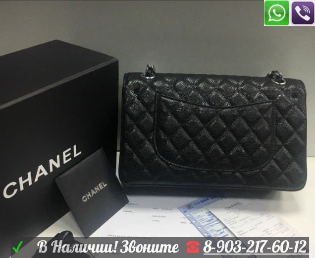 Сумка Chanel 2.55 Шанель Flap Икра Кожа Номер - фото 5 - id-p99195493