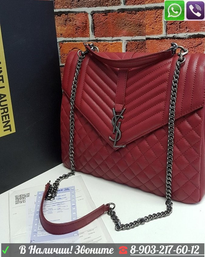 Большая Сумка Ysl Yves Saint Laurent 30 см - фото 8 - id-p99195497