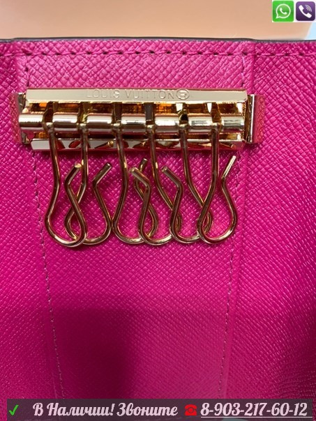 Ключница Louis Vuitton с кнопкой - фото 2 - id-p99201158