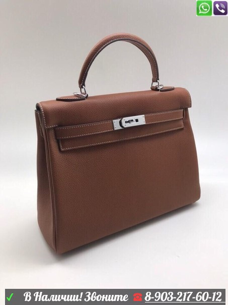 Сумка Hermes Kelly 32