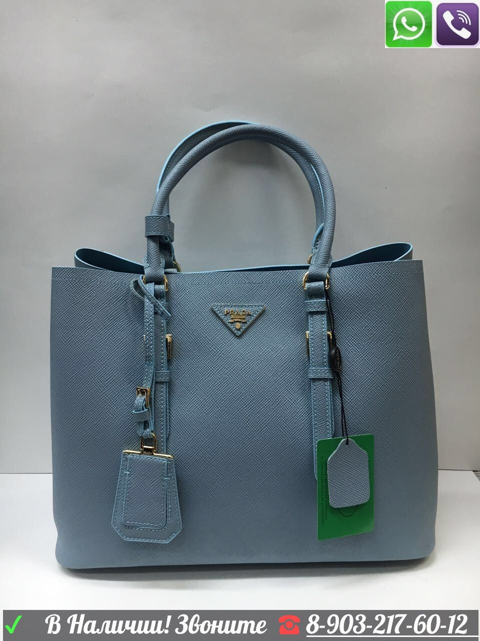 Бежевая сумка Prada Double Cuir Прада Saffiano