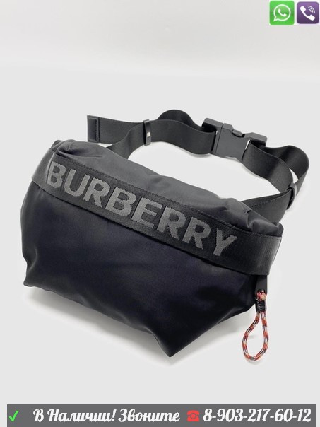 Поясная сумка Burberry Sonny medium Серый - фото 7 - id-p99206875