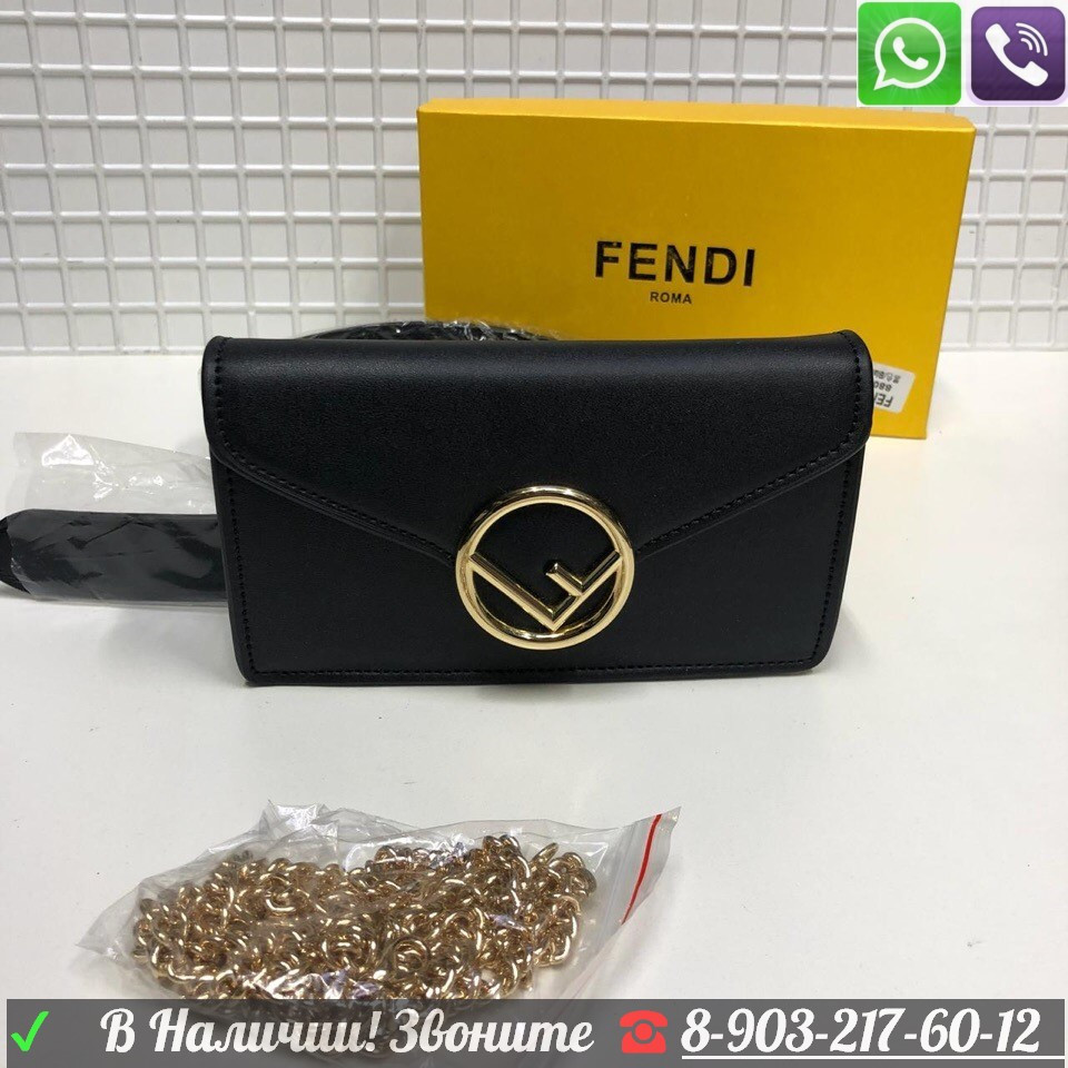 Сумка Fendi Фенди на пояс с пряжкой с логотипом - фото 1 - id-p99197407