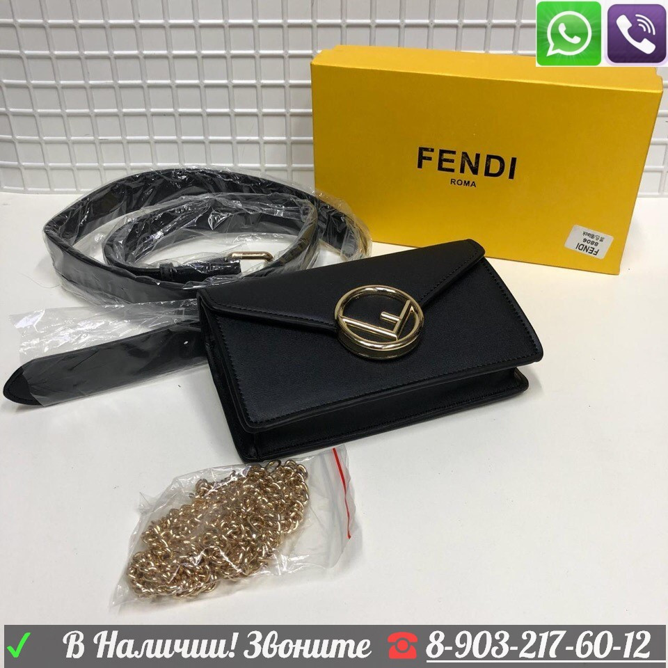 Сумка Fendi Фенди на пояс с пряжкой с логотипом - фото 2 - id-p99197407