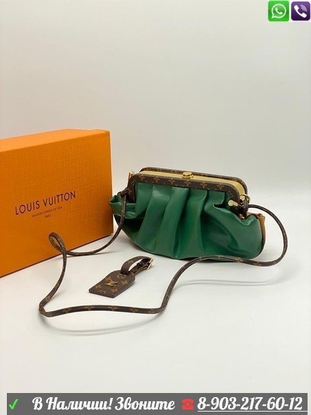 Ридикюль Louis Vuitton клатч - фото 3 - id-p99204972