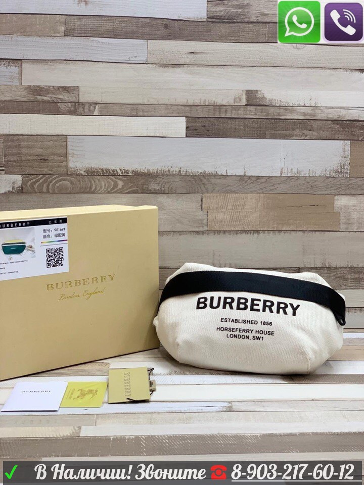 Поясная сумка Burberry в клетку Vintage Check - фото 3 - id-p99198393