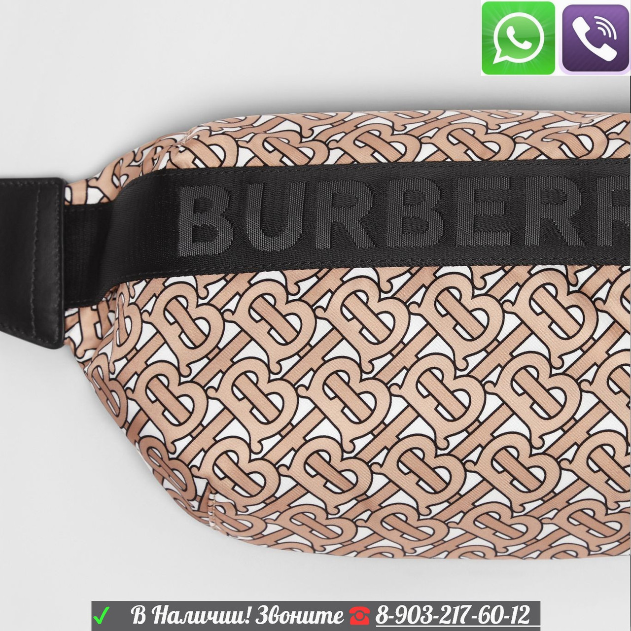 Поясная сумка с монограммой Burberry тканевая - фото 6 - id-p99198394