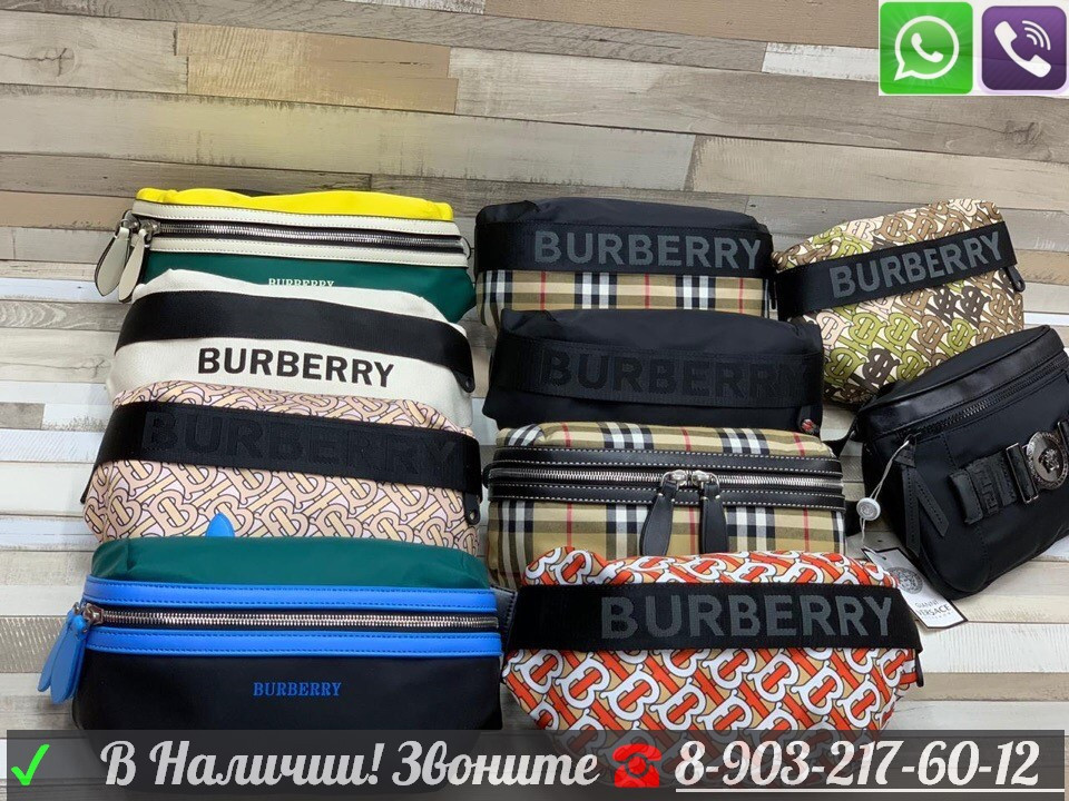 Поясная сумка с монограммой Burberry тканевая - фото 9 - id-p99198394