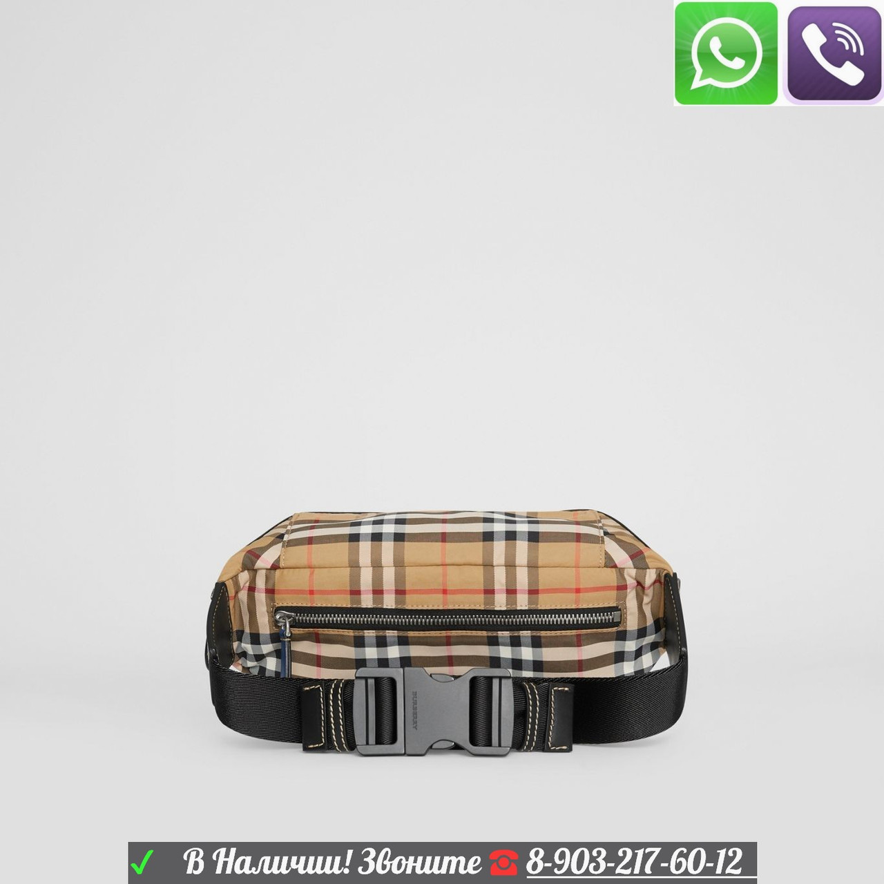 Burberry сумка на пояс Зеленая Хакки - фото 1 - id-p99198401