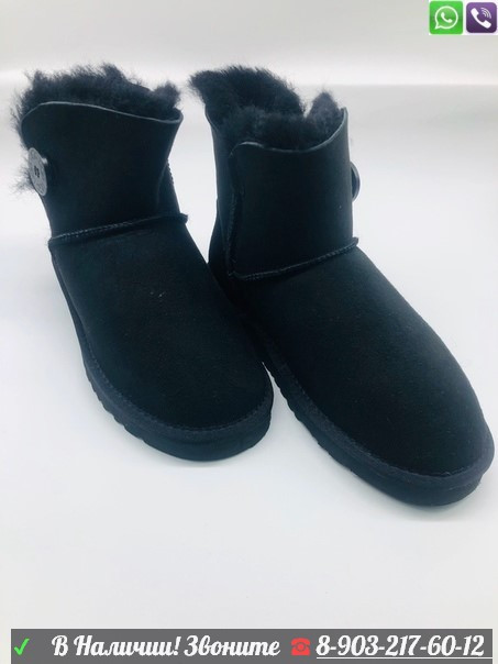 UGG Bomber угги замшевые - фото 1 - id-p99202117