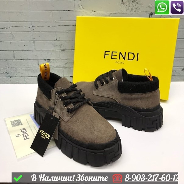 Ботинки Fendi замшевые коричневые Черный - фото 3 - id-p99211701