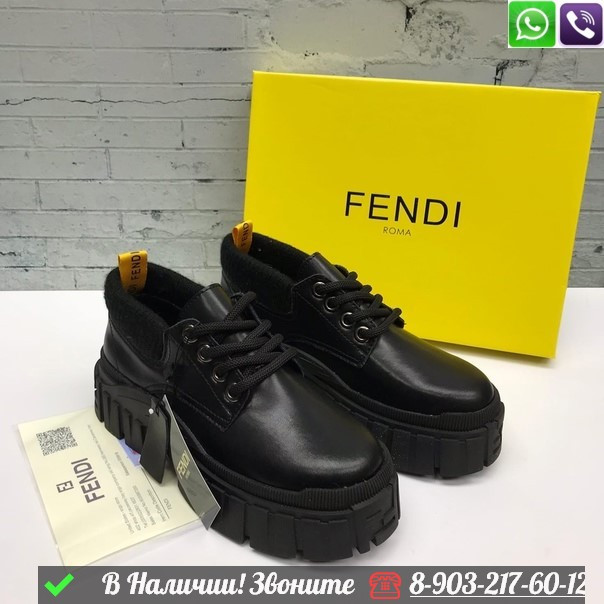 Ботинки Fendi черные - фото 5 - id-p99211703