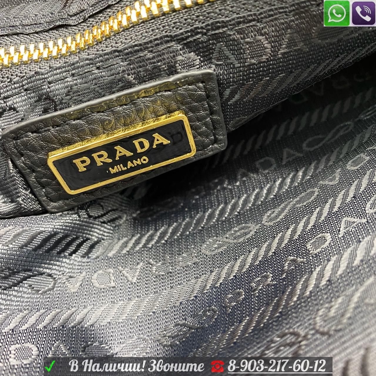 Сумка Prada клатч Прада с двумя молниями черный - фото 9 - id-p99199276