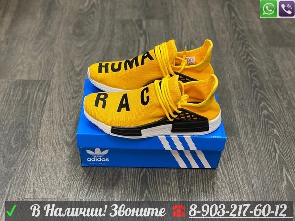 Кроссовки Adidas NMD Human Race желтые - фото 1 - id-p99208795