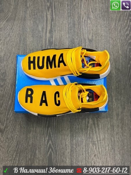 Кроссовки Adidas NMD Human Race желтые - фото 2 - id-p99208795