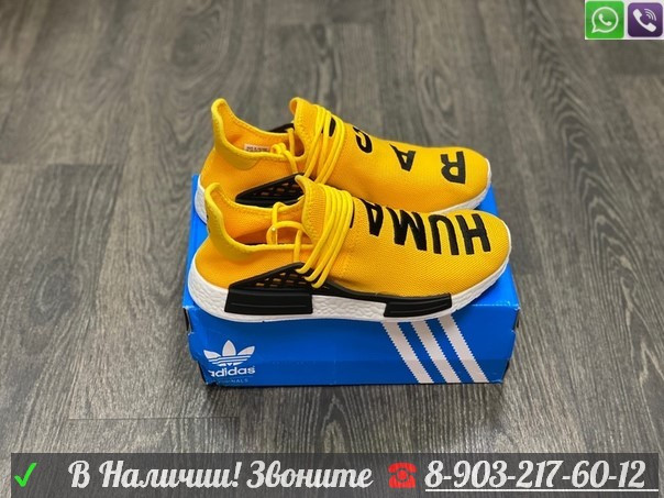Кроссовки Adidas NMD Human Race желтые - фото 3 - id-p99208795
