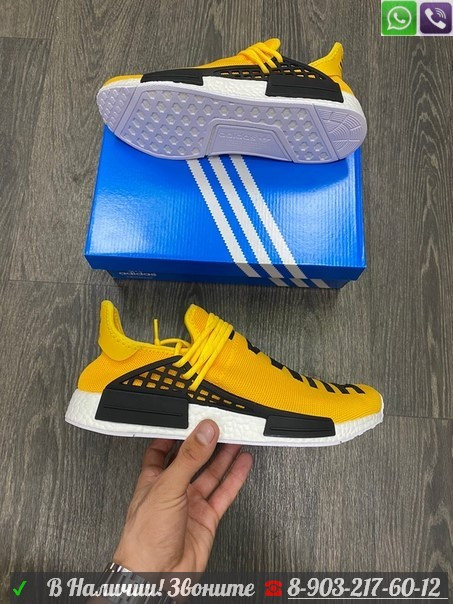 Кроссовки Adidas NMD Human Race желтые - фото 4 - id-p99208795