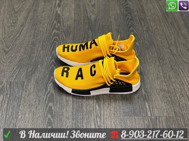 Кроссовки Adidas NMD Human Race желтые - фото 6 - id-p99208795