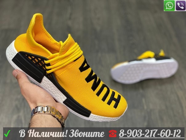 Кроссовки Adidas NMD Human Race желтые - фото 7 - id-p99208795
