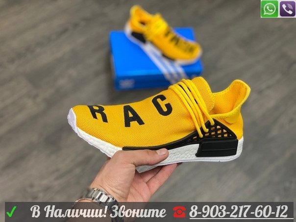 Кроссовки Adidas NMD Human Race желтые - фото 10 - id-p99208795