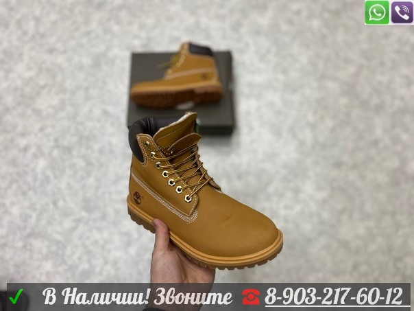 Ботинки Timberland 6 Inch зимние на шнуровке - фото 4 - id-p99208798