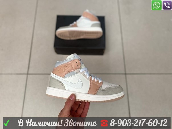 Кроссовки высокие Nike Air Jordan 1 персиковые - фото 5 - id-p99208808